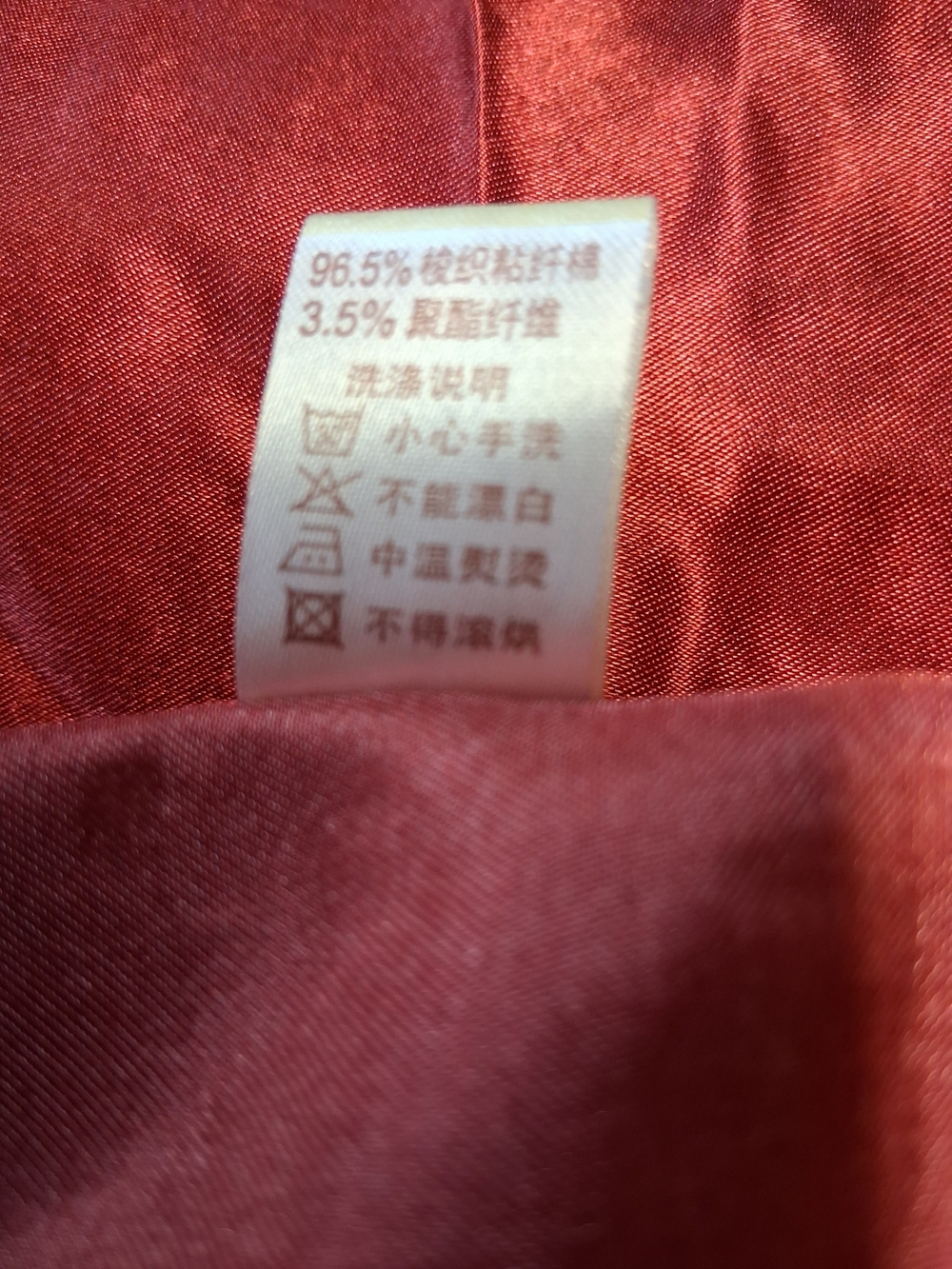 Red Satin Crane Print Kimono Robe - Picture 5 of 5